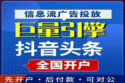 电商行业信息流营销策略及案例探讨